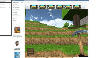 Как пользоваться читом Cheat Engine 6.2 в копателе онлайн