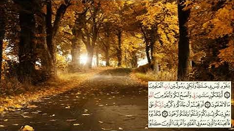 صفحة-158 page سعد الغامدي - -سورة الأعراف -Al-Araf