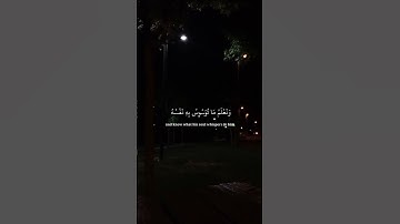 تلاوة خاشعة من سورة ق بصوت القارئ إسلام صبحي 🖤🕋