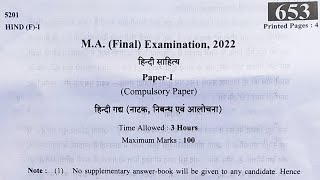 Hindi Literature | हिन्दी साहित्य | M.A Final Year Paper-1 2022 |M.A Final Year Questions Paper 2022 screenshot 4