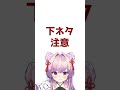 〇ん〇んが描けないと悩んでる人へ