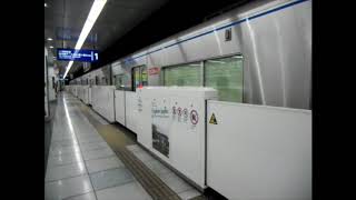 京成3000形3030編成 羽田国際線到着～発車