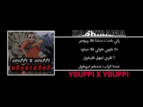 Youppi X Youppi HASHIRAMA Lyrics الكلمات 