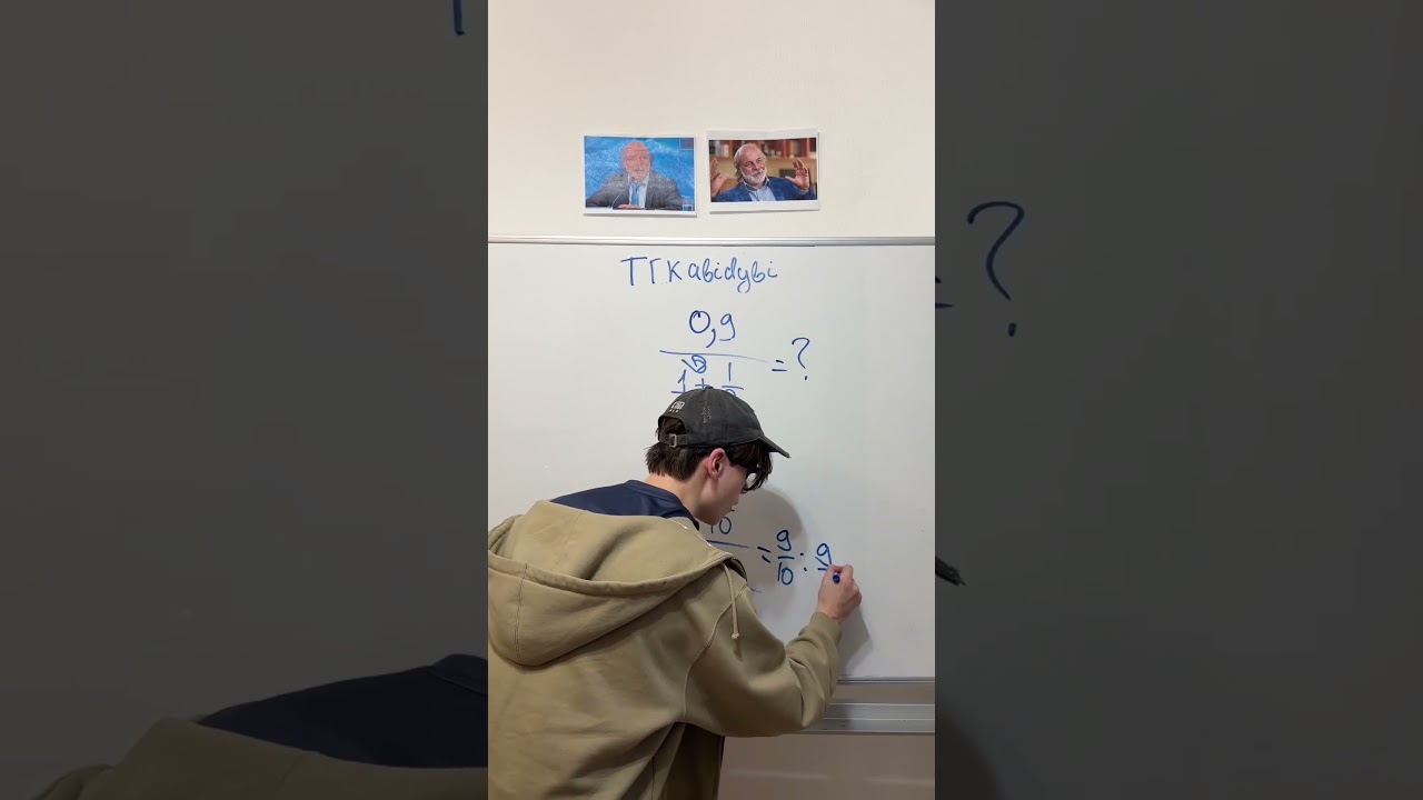 Последняя возможность записаться на полугодовой курс по ЕГЭ и ОГЭ у меня в tgk: абидуби| Fake all l