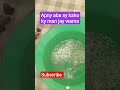 homemade glue #shbeqadar #funny #bache #cutebaby #baby #qadar #comedy #babache #ramdanvibes