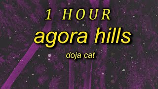 Doja Cat - Agora Hills | i wanna show you off | 1 HOUR