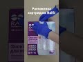 Набор картриджей для питьевого фильтра Raifil Заказывай💧АкваДелс Казань ☎️ 89662501488 akvadels.ru