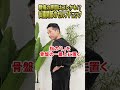 これやって良くなれば『仙腸関節痛』かもしれません。