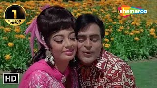 Aap Aaye Bahar Aayee | Aap Aye Bahaar Ayee (1971) | Sadhana | Rajendra Kumar | Mohd. Rafi screenshot 3