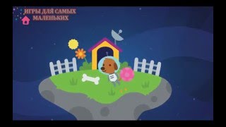 Пес Харви в космосе | Sago Mini Space Explorer screenshot 5