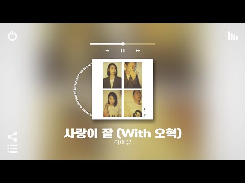 [Playlist] 아무생각 없이 틀어놓으면 하루가 순삭되는 국내 알앤비 노래모음 플레이리스트 