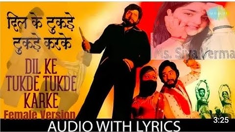 Dil Ke Tukde Tukde Karke Muskurake Chal Diye | Dada 1979| Siya Verma | Vinod Mehra | Bindiya Goswami