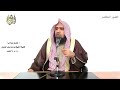 الشيخ زيد البحري التفسير الشامل سورة ص هذا فوج مقتحم معكم 59 ـ 61 ـ الشيخ زيد البحري التفسير الشامل سورة ص هذا فوج مقتحم معكم 59 ـ 61 ـ