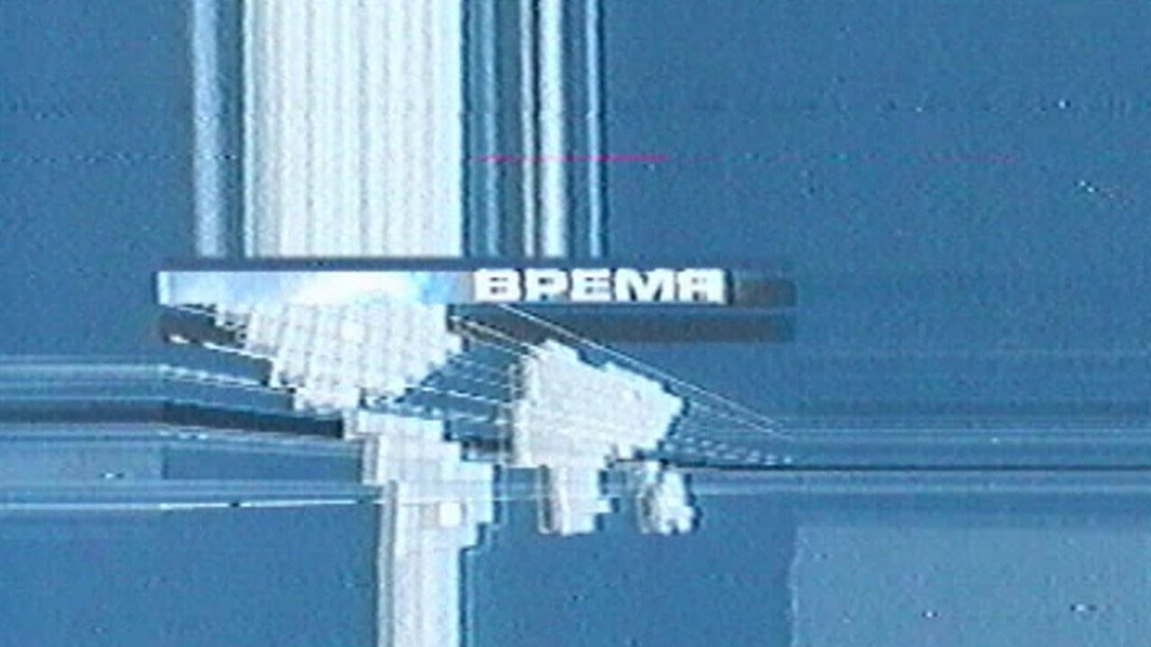 11 канал наши новости сегодня видео