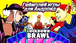 Lockdown Brawl: Battle Royale Card Duel Arena CCG геймплей игры для Андроид 🔴🔴🔴🔴🔴🔴🔴🔴🔴🔴🔴🔴🔴🔴🔴🔴🔴🔴🔴 screenshot 2