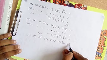 6th math exercise 1.2,pseb,punjabi medium