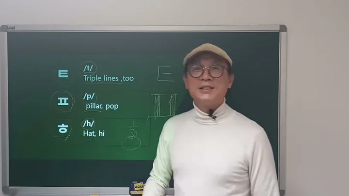 Lesson 2.1:Learn Korean consonant and Pronunciation in 20 min. ( 14 consonants with memory tricks)