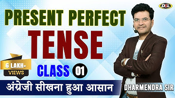 Time & Tense (Present Perfect Tense Class 1) | Time & Tense by Dharmendra Sir