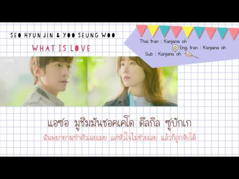 (+) Seo Hyun Jin, Yoo Seung Woo (서현진, 유승우) - 사랑이 뭔데 (What Is Love) [Another Miss Oh - 또 오해영 OST]