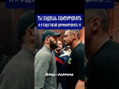 Хамзат Маэстро vs Грачик Саакян перед боем на Prime FL