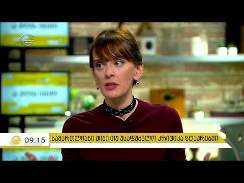 რა გავლენა აქვს ზღაპრებს და ანიმაციას ბავშვებზე - ფსიქოლოგის რჩევები მშობლებს