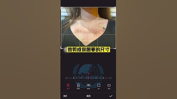 【手機版剪映入門教學課程 十七】剪映CapCut教學 影片素材格式不同怎麼辦？
