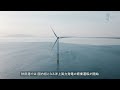 【再生可能エネルギー関連企業誘致PR動画】「AKITA,A CITY OF RENEWABLE ENERGY 再エネ都市。秋田市。」(ショートバージョン)