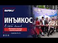 Инъикос. Фестивали Бозиҳои миллии варзишӣ