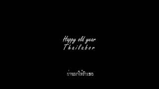 Thailabor - happy old year (demo + lyric)