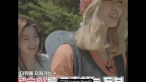 Momo helped Dahyun to walk because she