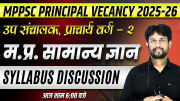 MPPSC Principal Vacancy 2025-26 | उप संचालक/प्राचार्य वर्ग-2 | MP GK Syllabus Discussion
