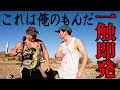 【今年一の問題作】我慢の限界。愛すべきモブ2人の精一杯の反撃。