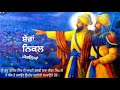 baba jivan singh kavishri whatsaap status