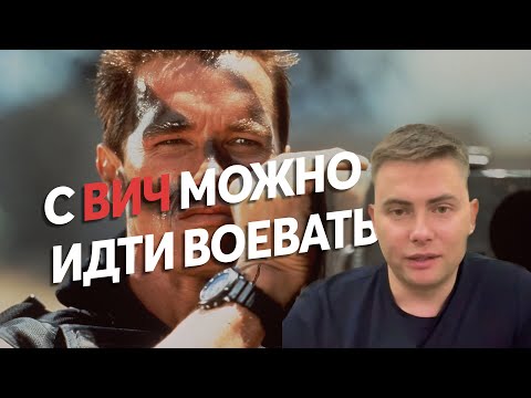 Хотел взять справку с СПИД центре для военкомата, но не получилось. Узнал что с ВИЧ можно служить.