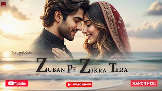 Zuban Pe Zikra Tera | New Hindi Song | Romantic Song | Love Song | New Song 2024 | Manojj Negi