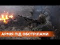 Летят гранаты и очереди из пулеметов. Российские боевики обстреливают ВСУ на Донбассе