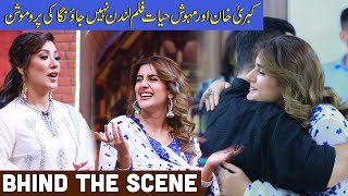 Behind The Scene Film London Nahi Jaunga Cast | Mehwish Hayat Kubra Khan and Humayon Saeed Signature