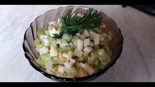 Салат из сельдерея (к курсу очищения)