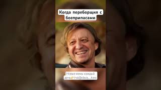 #юмор #пригожинмем #Пригожин #Шойгу #герасимов #tiktok #shorts #memes