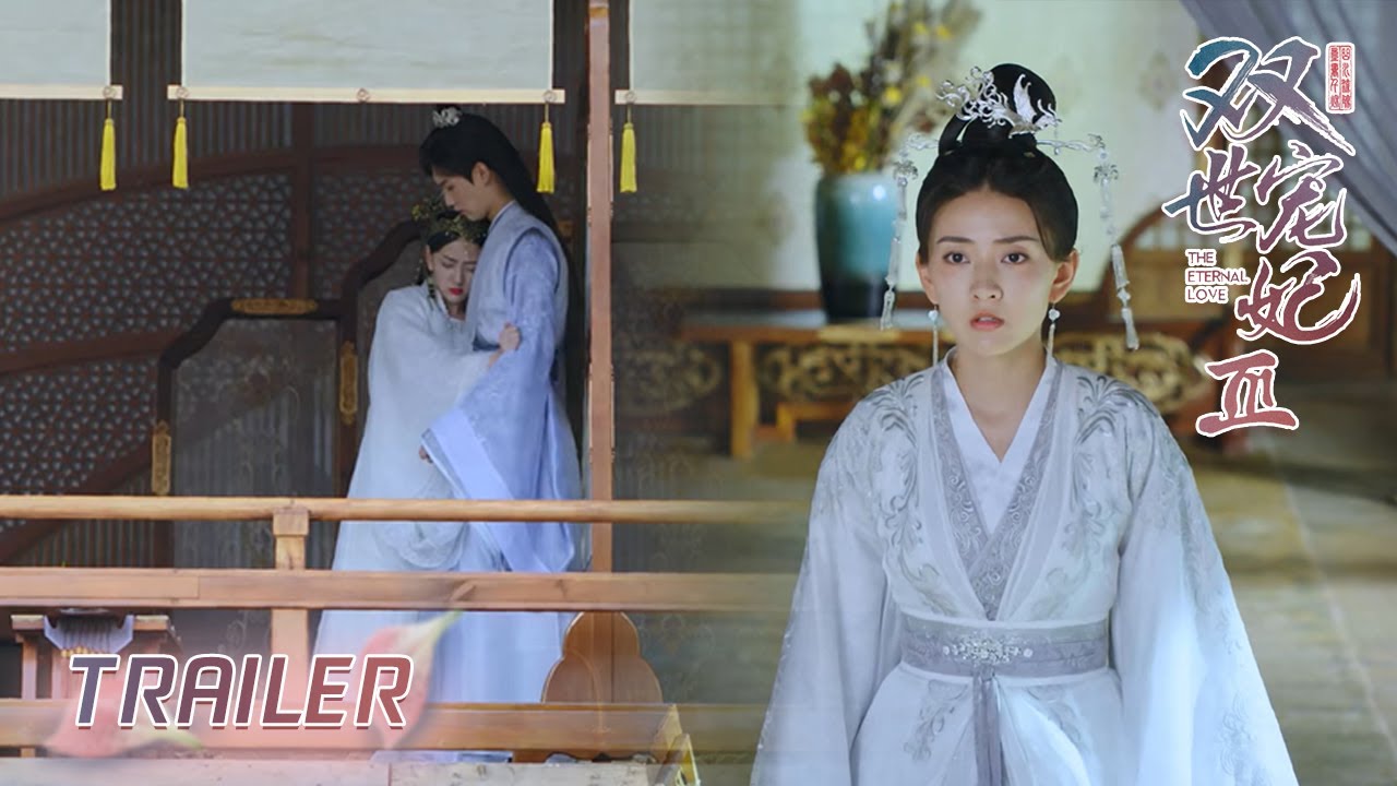 Ep25 预告trailer 小檀竟是替身 墨连城爱的其实是女皇 双世宠妃3 The Eternal Love S3 Youtube Ep25 预告trailer 小檀竟是替身 墨连城爱的其实是女皇 双世宠妃3 The Eternal Love S3 Youtube