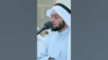 ترتيل أخاذ لسورة الفاتحة من رمضان 1442 بصوت الشيخ أحمد النفيس #اكسبلور #احمد_النفيس #ahmad_alnufais
