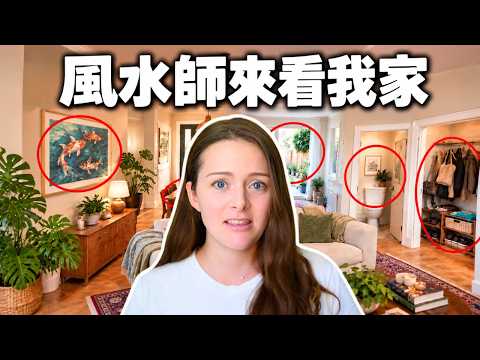 Do British Houses Have Feng Shui Problems?
