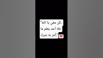 إستخدموا هذا الصوت #أكتب شيء تؤجر عليه❤️🌹 #المصحف #القارئ ياسر الدوسري