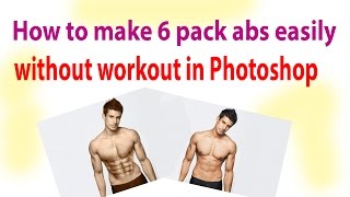 How to make 6 pack abs easily without workout in Photoshop screenshot 2