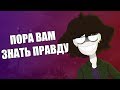 ОТВЕТЫ НА ВОПРОСЫ | Что вы обо мне не знали