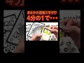 再販されたバイオレットで『ミモザSR』に挑戦した結果・・・