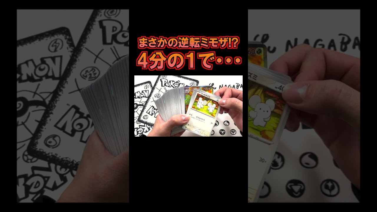 SR まとめ売り　ミモザ　サザレ　ボタン等 SR まとめ売り ミモザ サザレ ボタン等