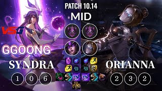 VSG Ggoong Syndra vs Orianna Mid - KR Patch 10.14