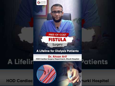 Free-of-Cost Fistula Surgery at Ghurki Trust Teaching Hospital | Dialysis Centre | Dr Ahsan Arif - Success Story Video Thumbnail