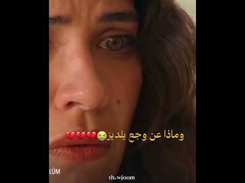 بدي يطلع حلم سرحات مسلسل الخليفة الحلقة 4 مقطع رومانسي مترجم سرحات جمعهم الخليفة 